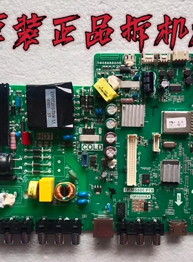 原装TCL 32E10主板TP.MS880.P78 3MS82AX屏LVW320CSDX 测试好现货