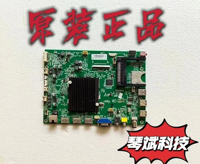 原装康佳LED65X9800U液晶电视机主板35019762配屏LC650EQD FG F2