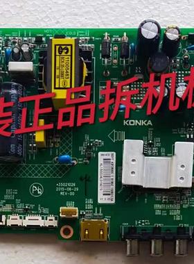 原装康佳LED40F2600C主板35021026屏 72000985YT 实物图 测试完好
