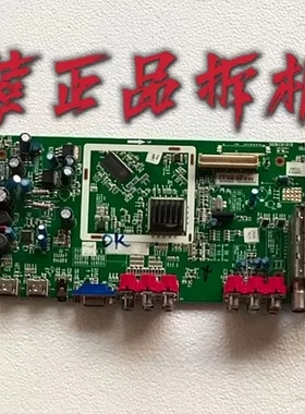 原装厦华LC-42KC42电视主板 569KC0101B配屏T420HW06 测好 现货