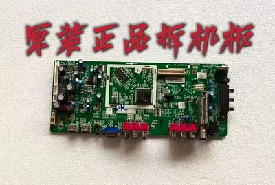 原装厦华LC-42KC42电视主板 569KC0101B配屏T420HW06 测好 现货