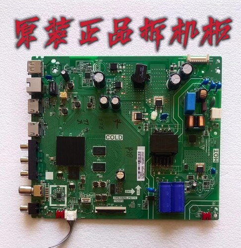 原装TCL43L8F/43V6F主板TPD.T920L.PB775配屏LVF430NDEL PD9W04