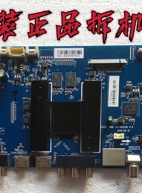 原装海尔摩卡U55X31J主板0091802148 V1.5屏LSC5550FN11现货测好