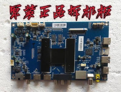 原装海尔摩卡U55X31J主板0091802148 V1.5屏LSC5550FN11现货测好