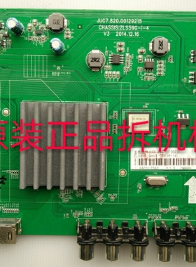 原装长虹65S1主板JUC7.820.00129215 屏M650F14-E1-L测试好 现货