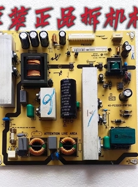 原装东芝40R1C 40K100C 40E100C电源板40-P232C0-PWF1XG测好 现货