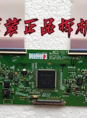 原装创维43G7200/43E6000/43M6逻辑板 6870C-0552A 测试好 现货