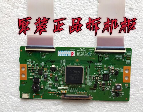 原装创维43G7200/43E6000/43M6逻辑板 6870C-0552A 测试好 现货