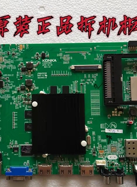 原装康佳QLED48X60U电视主板35021563屏72001035YT测试好 现货