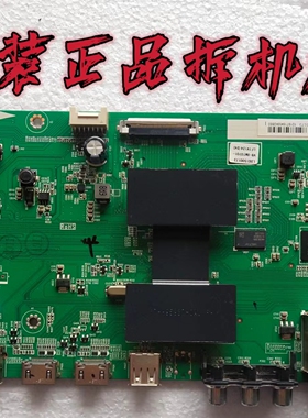 原装TCL D55A710 D55A810主板40-MT0700-MAA2HG屏LVF550CS0T测好
