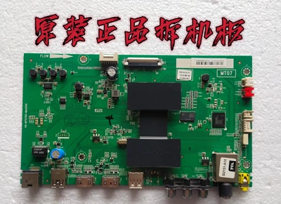原装TCL D55A710 D55A810主板40-MT0700-MAA2HG屏LVF550CS0T测好