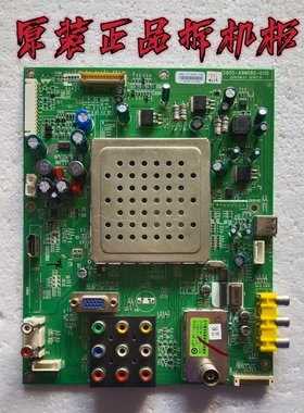 原装创维32M30SW主板 5800-A8N080-0110配屏S3150TA0C现货  测好