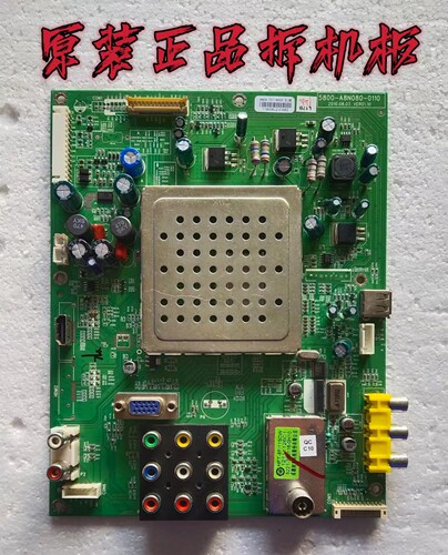 原装创维32M30SW主板 5800-A8N080-0110配屏S3150TA0C现货  测好