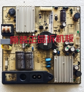 原装TCL L32F3320B电源板DLBB253 REV.7.0实物图 测试好 放心使用