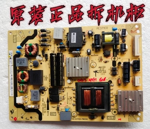 L42E5690A 3D电源板40 原装 PWG1XG L39E5090J E371C6 测好 TCL