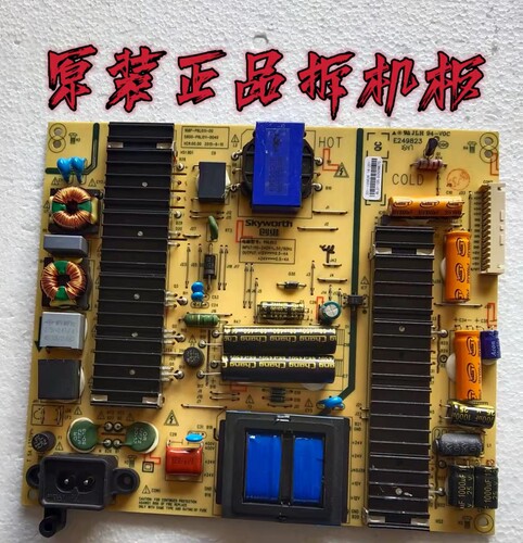 原装创维55E710S电源板168P-P6L011-00 5800-P6L011-0040实物测好