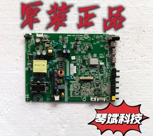 原装海信LED32EC200 32EC210D主板RSAG7.820.6173配屏HD315DH-F13