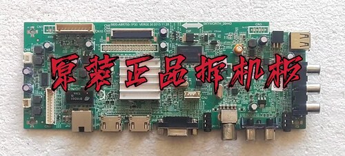 原装创维42E500E主板5800-A8R750-1P30屏REL420FY(LDO-000)测试好