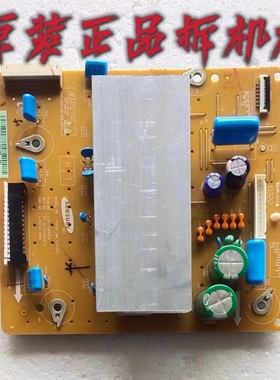 原装长虹 ITV42738X等离子电视Z板LJ92-01736A LJ41-08591A 测好