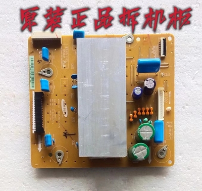 原装长虹 ITV42738X等离子电视Z板LJ92-01736A LJ41-08591A 测好