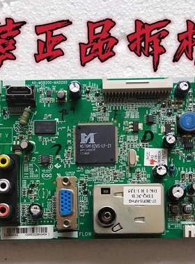 原装乐华LED32C600 主板40-MS8200-MAD2XG屏V320BJ1-P01 实物测好