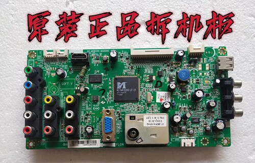 原装乐华LED32C600 主板40-MS8200-MAD2XG屏V320BJ1-P01 实物测好