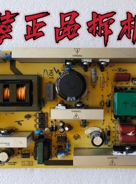 注意端口原装TCL L42E9 L42M9 电源板40-2PL37C-PWF1XG现货 测好