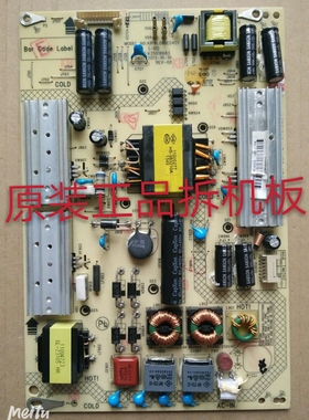 原装康佳LED50M5580AF电源板35018603 34010894实物图 测试完好
