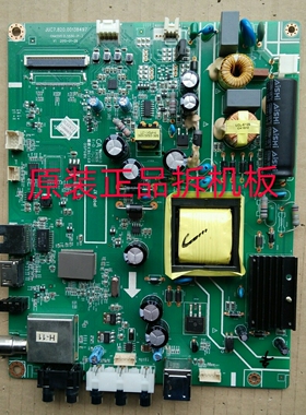 原装长虹39D2000n主板JUC7.820.00138497屏C390X15-E1-A 测试好·