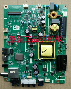 原装长虹39D2000n主板JUC7.820.00138497屏C390X15-E1-A 测试好·