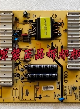 原装创维42E500E 42E350E电源板5800-P42ETU-0200 168P-P42ETU-02