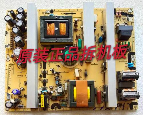原装TCL L42E77 L40E77F L42M71F电源板40-PL4202-PWB1XG测试好