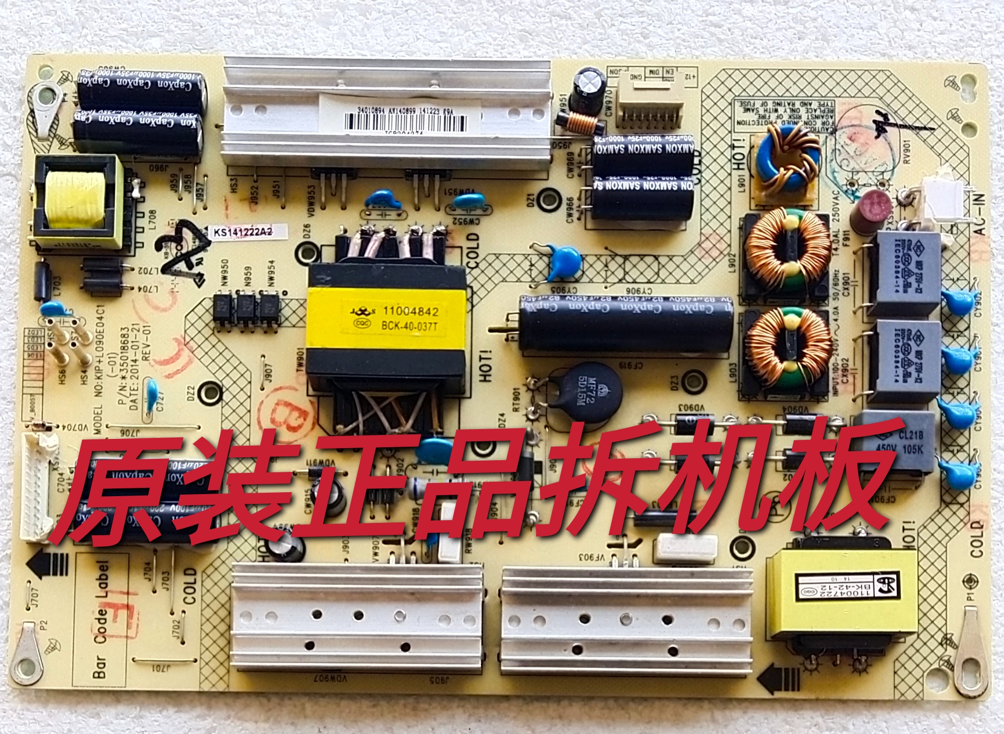 原装康佳LED50M6180AF/50M5580A电源板34010894 35018683实物测好