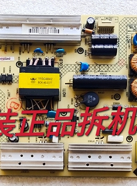 原装康佳LED50M6180AF/50M5580A电源板34010894 35018683实物测好