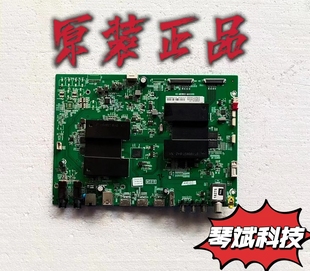 原装TCL L55A980CUD 主板 40-M91802-MAG4HG 屏LVU550SD1L SD9W00