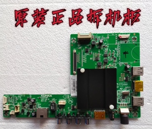 原装康佳QLED48X60U主板35021991配屏72001326YT 测试好 现货实物