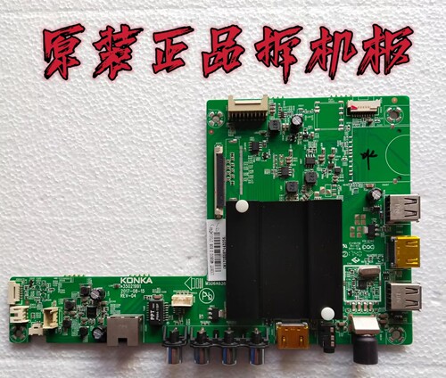 原装康佳QLED48X60U主板35021991配屏72001326YT 测试好 现货实物