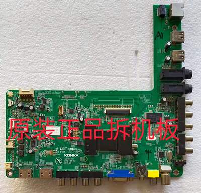 原装康佳LED50R5100DE主板35017341屏V500HK1-LS5 实物图测试完好