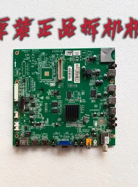 原装厦华LE-42HT51主板569MU0101D 配屏LC420EUN(SF)(M1)测好现货