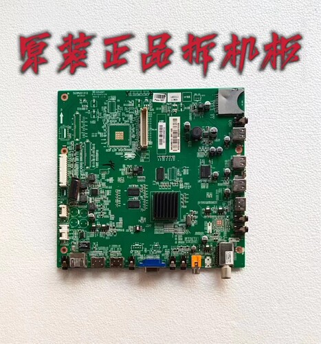 原装厦华LE-42HT51主板569MU0101D 配屏LC420EUN(SF)(M1)测好现货
