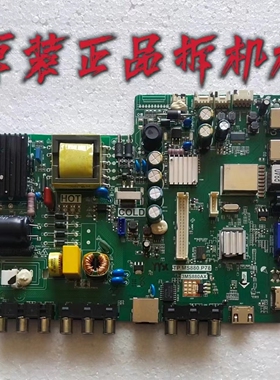 原装乐华42H220主板TP.MS880.P78 3MS82AX屏LVW420CMDN测试好现货