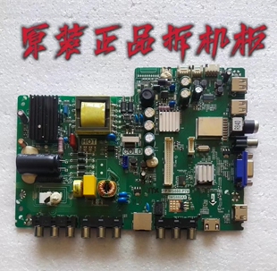 原装乐华42H220主板TP.MS880.P78 3MS82AX屏LVW420CMDN测试好现货