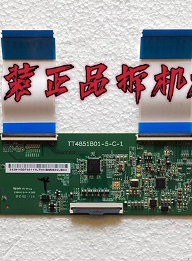 原装TCL 49A260/49F6F逻辑板 TT4851B01-5-C-1 实物图 测试好现货