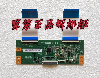 原装TCL 49A260/49F6F逻辑板 TT4851B01-5-C-1 实物图 测试好现货