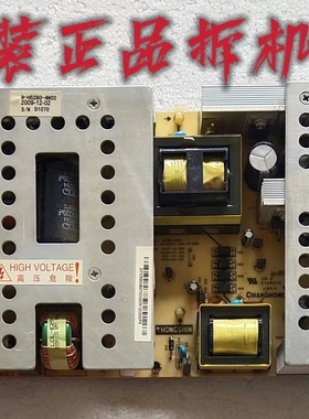 原装长虹LT42810FU/3710FHD电源板 HX7.820.027V2.0/015V2.2 测好