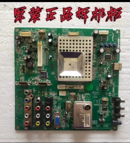 原装TCL L42F19F主板 40-MS91BC-MAA2XG配屏T420HW04 V.0测好现货