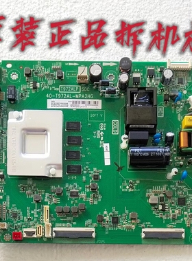 原装TCL 55F9/55V6主板40-T972AL-MPA2HG屏LVU550NDEL SS9W00测好