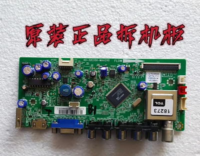 原装TCL L32W3212 主板40-32E330-MAA2XG 配屏LVW320CS0T E10 V5