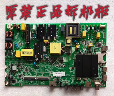原装康佳LED55K55US 液晶电视主板35023887屏72002010YT测好 现货