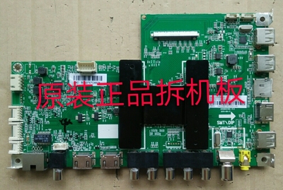 原装海尔 LS49A51主板 0091802118A V1.2 屏 LSC490FN02测试完好